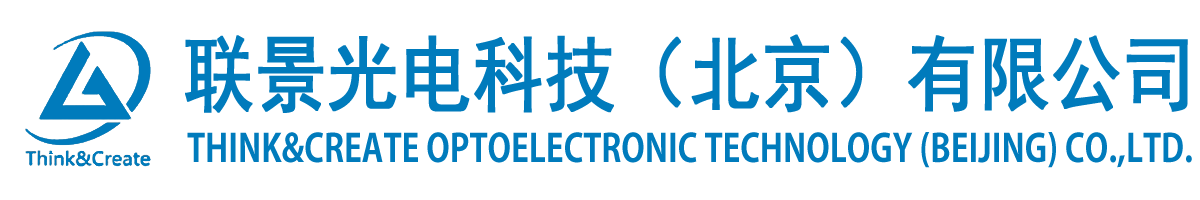 联景光电科技（北京）有限公司